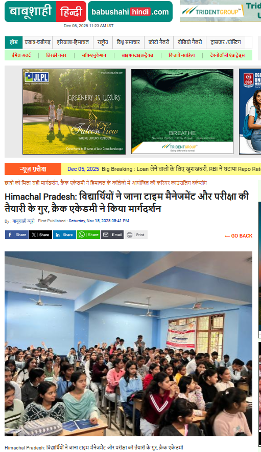 https://www.babushahihindi.com/full-news.php?id=21880