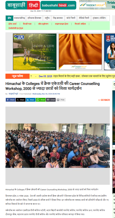 Crack Academy Conducts Career Counselling Workshops in Himachal Colleges, Guides Over 2,000